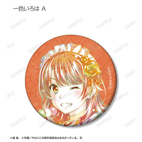 『やはり俺の⻘春ラブコメはまちがっている。完』描き下ろしイラスト 和⾵メイド服ver. トレーディング Ani-Art マット ⽸バッジ(全9種)BOX