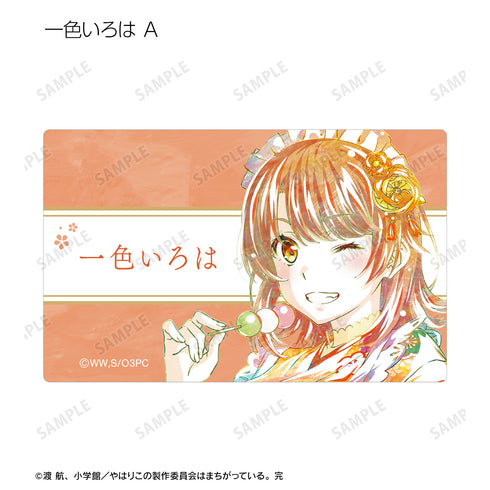 『やはり俺の⻘春ラブコメはまちがっている。完』描き下ろしイラスト 和⾵メイド服ver. トレーディング Ani-Art カード ステッカー(全9種)BOX