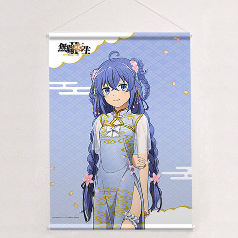 『無職転生II ~異世界行ったら本気だす~』描き下ろしB2タペストリー(ロキシー/チャイナ)Wスエード