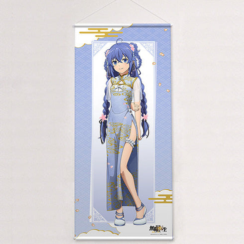 『無職転生II ~異世界行ったら本気だす~』描き下ろしBIGタペストリー(ロキシー/チャイナ)