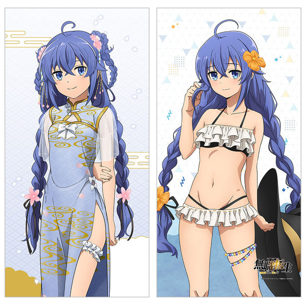 『無職転生II ~異世界行ったら本気だす~』描き下ろしロングクッションカバー(ロキシー)