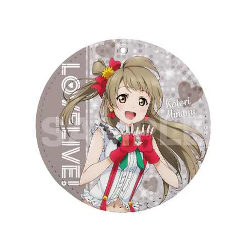 『ラブライブ!』レザーコースターキーホルダー C 南ことり