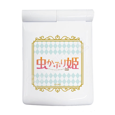 『虫かぶり姫』ライティングミラー 01 イメージデザイン