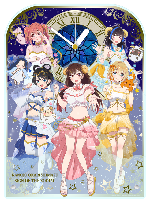 『彼女、お借りします』描き下ろしBIGアクリル置時計 星座ver.