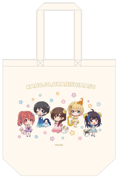 『彼女、お借りします』ぷちちょこキャンバストートバッグ 星座ver.