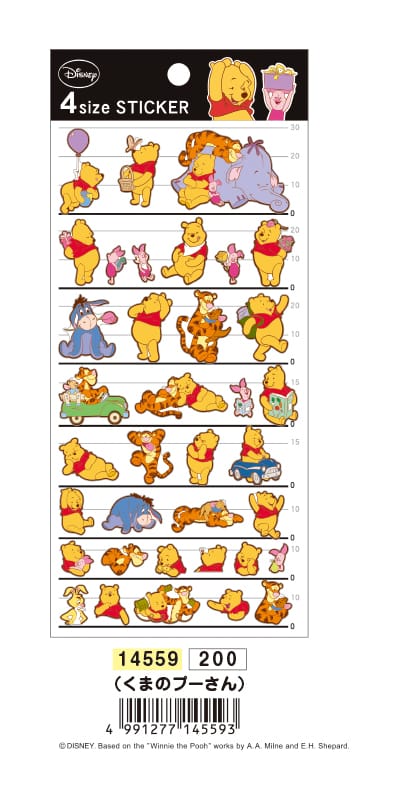 『くまのプーさん』4サイズシール
