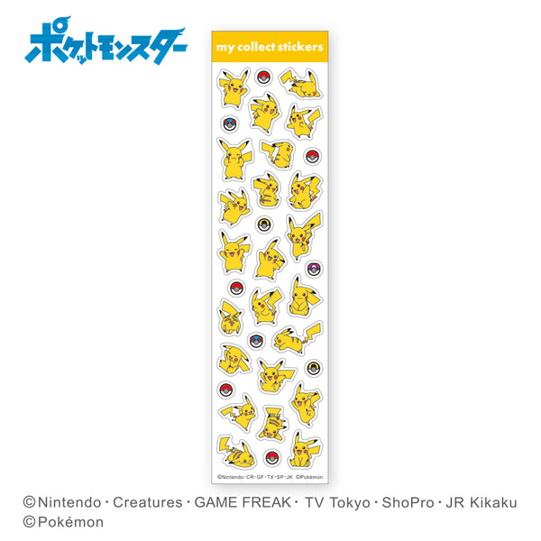 『ポケモン』マイコレクトステッカーズ ピカチュウ