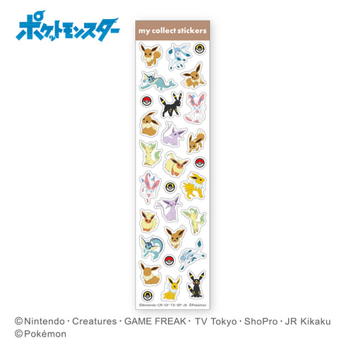 『ポケモン』マイコレクトステッカーズ イーブイフレンズ