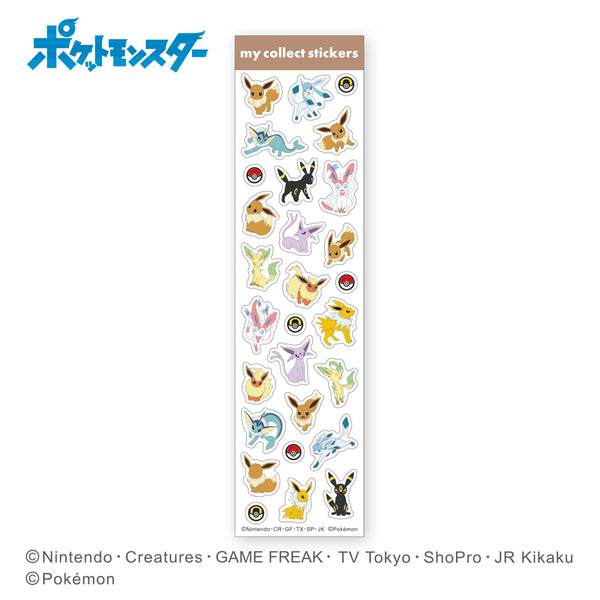 『ポケモン』マイコレクトステッカーズ イーブイフレンズ