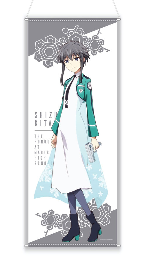 『魔法科高校の優等生』ほぼ等身大タペストリー/北山雫