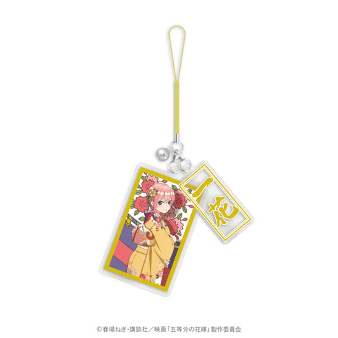 『映画 五等分の花嫁』花札柄ストラップチャームセット 中野一花
