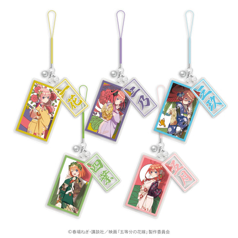 『映画 五等分の花嫁』花札柄ストラップチャームセット 中野一花