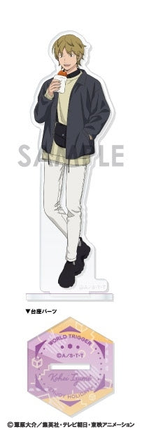 『ワールドトリガー』アクリルスタンド -ENJOY HOLIDAY!- 5.出水公平