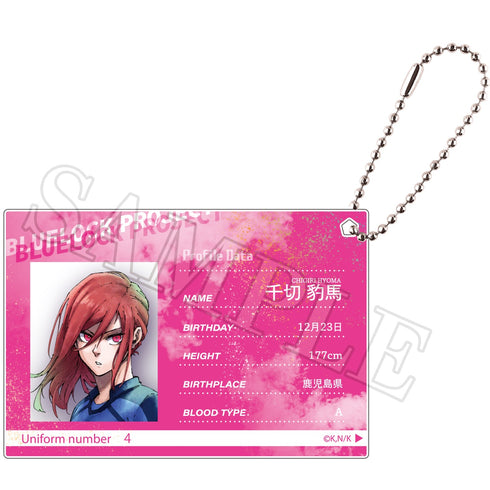 『ブルーロック』プロフィールカードキーホルダー BOX