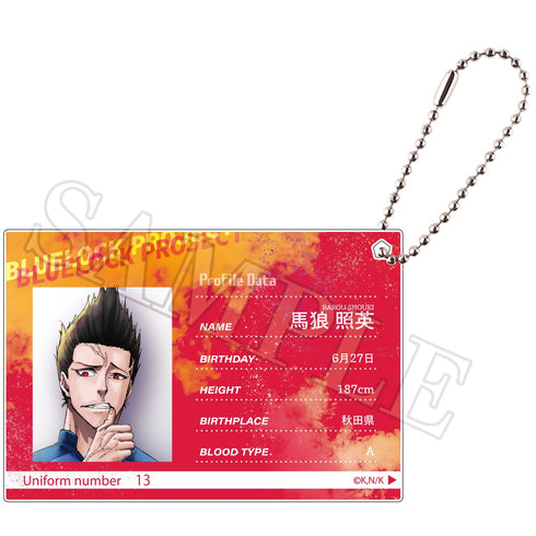 『ブルーロック』プロフィールカードキーホルダー BOX