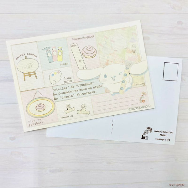 『サンリオ』文房具モチーフポストカード5 シナモロール