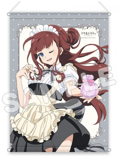 『アサルトリリィ BOUQUET』B2タペストリー バレンタイン 楓 ・ J ・ヌーベル