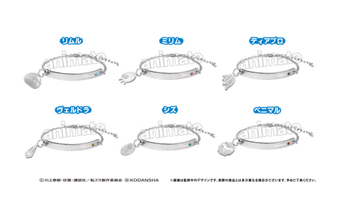 『転生したらスライムだった件』推しブレスレット リムル