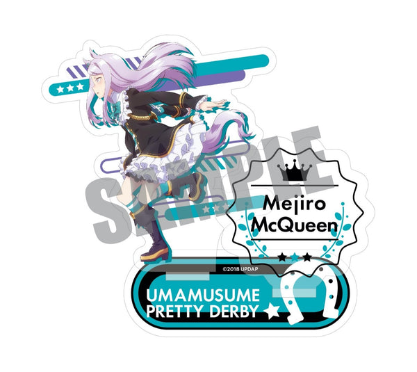 「ウマ娘プリティーダービー」アクリルスタンド メジロマックイーン