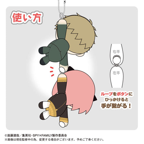 《SPY×FAMILY》手手盒