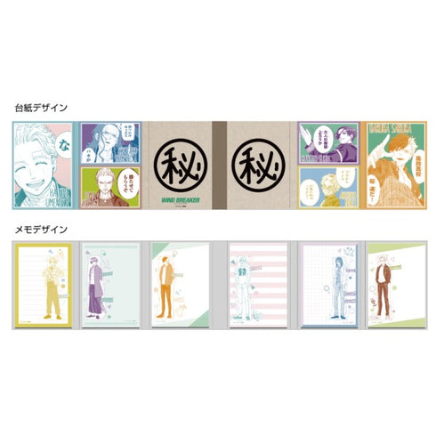 『WIND BREAKER』パタパタメモ / A