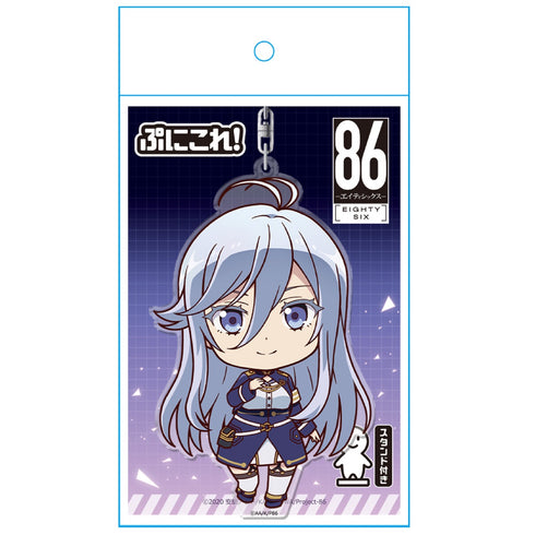 86―エイティシックス― ぷにこれ!キーホルダー(スタンド付) ヴラディレーナ・ミリーゼ
