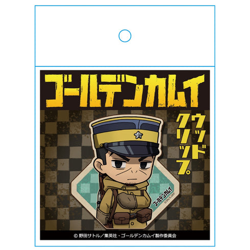 「ゴールデンカムイ」ウッドクリップ(安全ピン付) 月島軍曹
