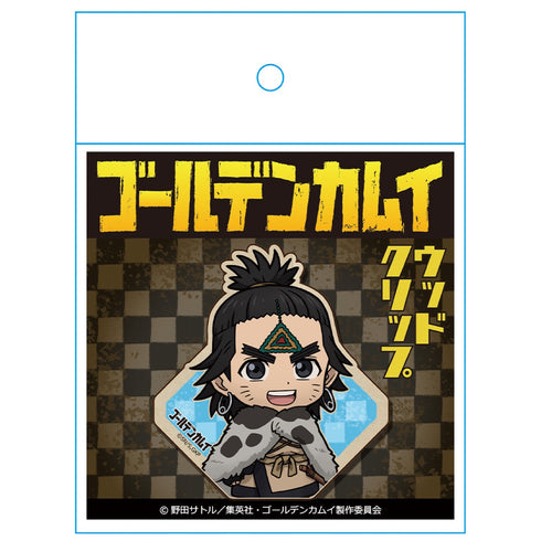 「ゴールデンカムイ」ウッドクリップ(安全ピン付) チカパシ