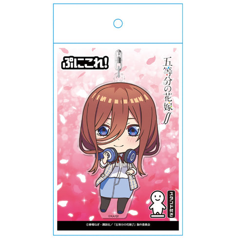 「五等分の花嫁∬」 中野三玖 ぷにこれ!キーホルダー(スタンド付)