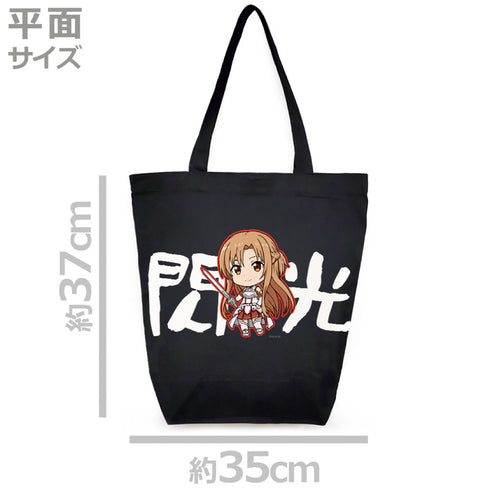 「ソードアート・オンライン」アスナ トートバッグB