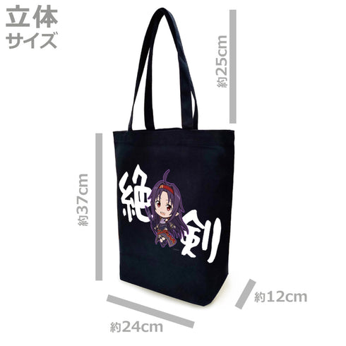 「ソードアート・オンライン」ユウキ トートバッグD