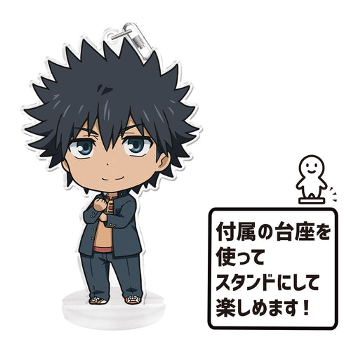 「とある魔術の禁書目録III」ぷにこれ!キーホルダー(スタンド付) 上条 当麻