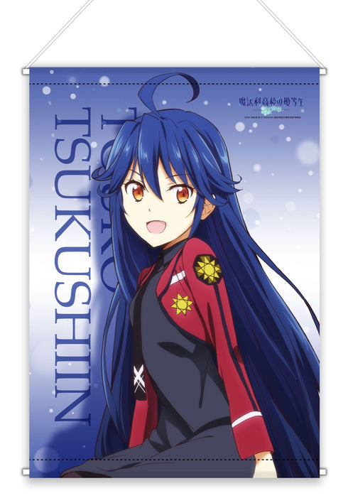 『魔法科高校の優等生』B3タペストリー/四十九院沓子