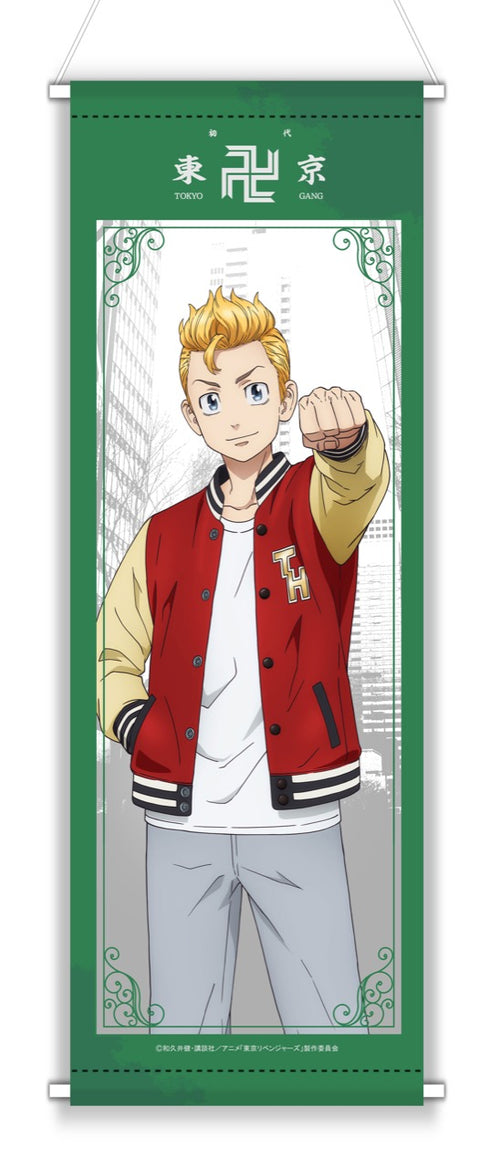 『東京リベンジャーズ』タケミチ スリムタペストリー