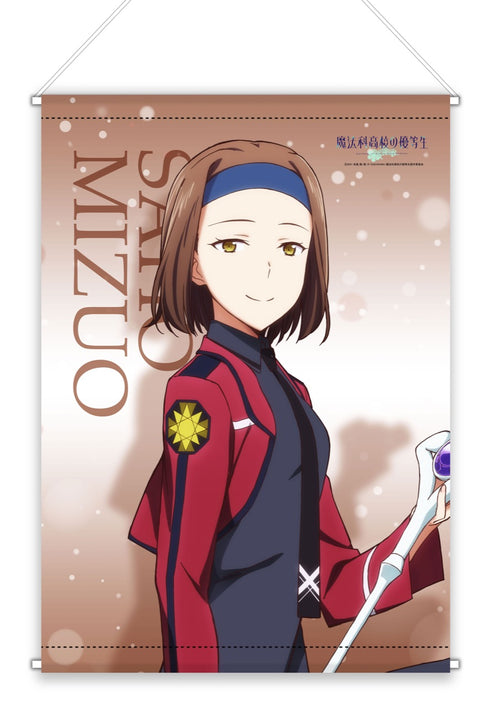 『魔法科高校の優等生』B2タペストリー/水尾佐保