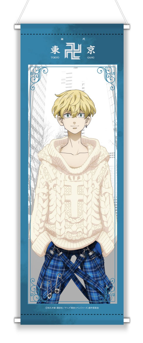 『東京リベンジャーズ』松野千冬 スリムタペストリー