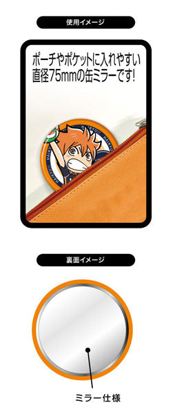 『ハイキュー!!』CANミラーコレクション BOX