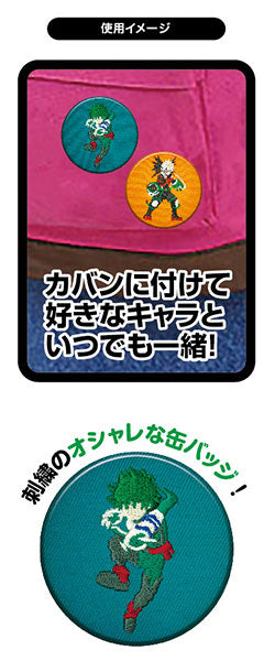 『僕のヒーローアカデミア』刺繍CANバッジ Vol.2 BOX
