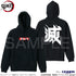 『鬼滅の刃』鬼殺隊 プルオーバーパーカー BLACK