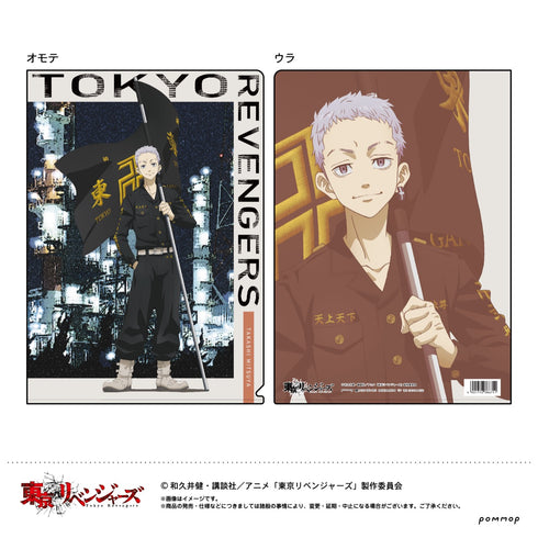 「東京リベンジャーズ」描き下ろし クリアファイル(F 三ツ谷隆)