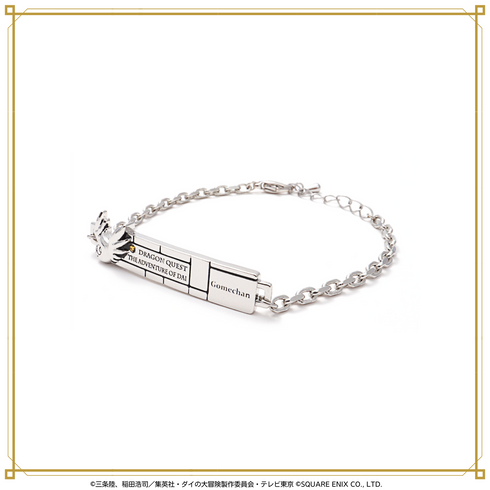 『ダイの大冒険』チェーンブレスレット 05.ゴメちゃん