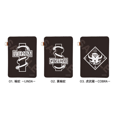 『荒くれKNIGHT』レザーパスケース 01 輪蛇 -LINDA-