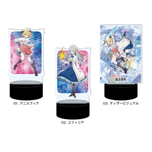 『転生王女と天才令嬢の魔法革命』LEDビッグアクリルスタンド 03 ティザービジュアル