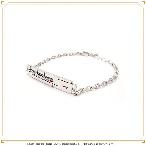 『ダイの大冒険』チェーンブレスレット 02.ポップ