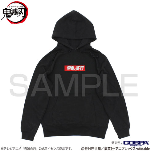『鬼滅の刃』鬼殺隊 プルオーバーパーカー BLACK