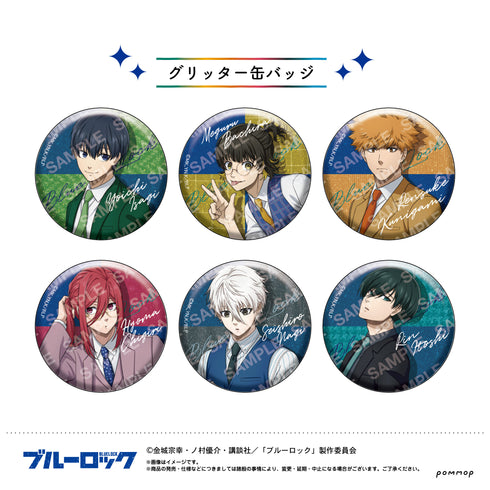 『ブルーロック』缶バッジコレクション BOX