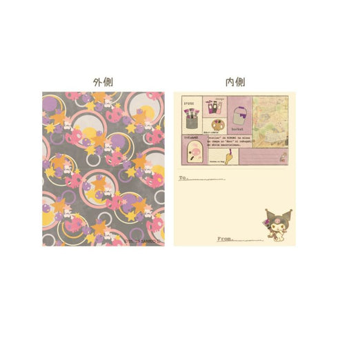 『サンリオ』ミニグリーティングカード クロミ