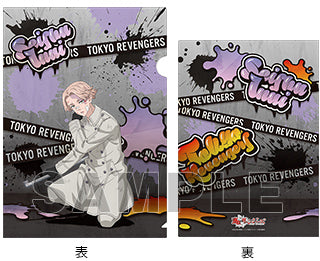 『東京リベンジャーズ』クリアファイル Damage Ver. 乾青宗