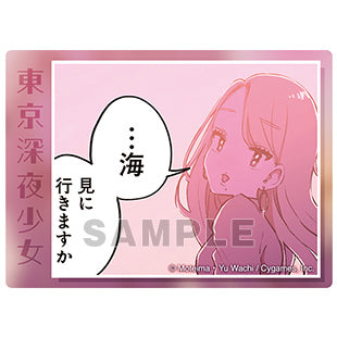 『東京深夜少女』ダイカットステッカー 海