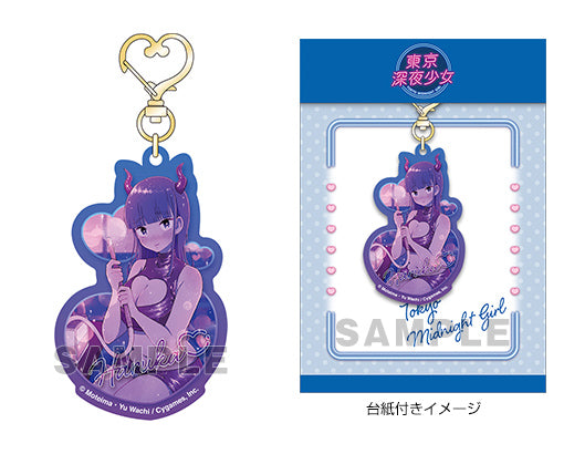 『東京深夜少女』ハートナスカンアクリルキーホルダー はるか